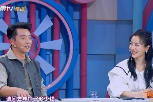 郑恺收入爆料最新消息视频,最新爆料视频揭示惊人收入真相